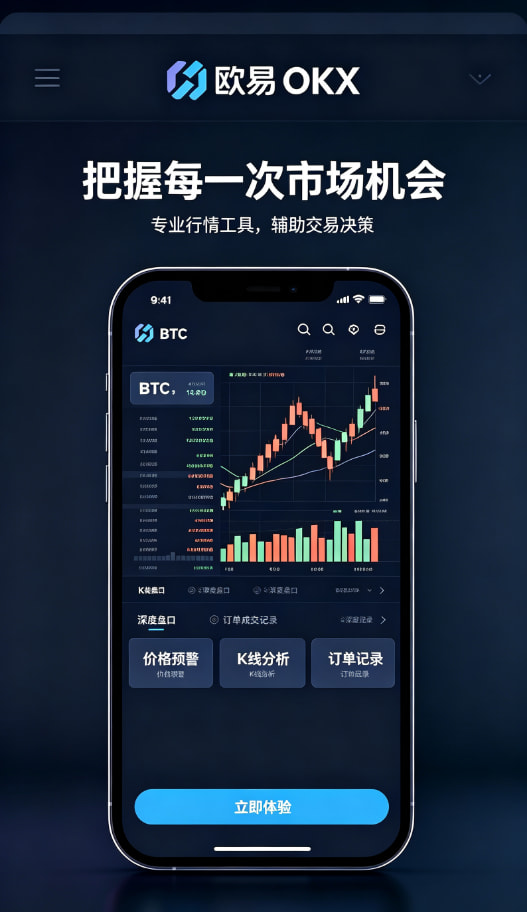 欧交易所平台app一位老用户的真实交易心得分享